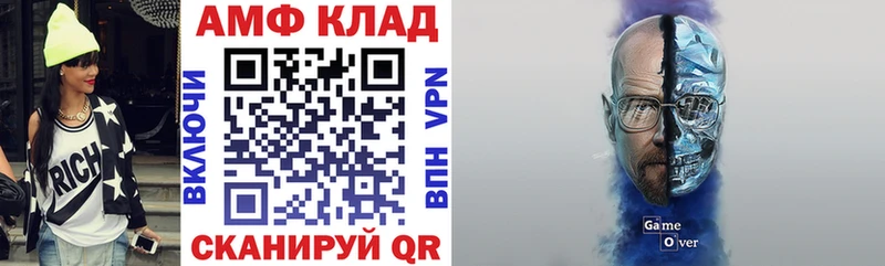 Амфетамин Розовый  как найти   darknet состав  Новоалтайск 
