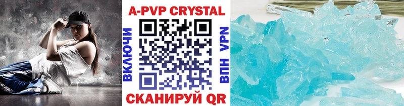 A PVP крисы CK Новоалтайск
