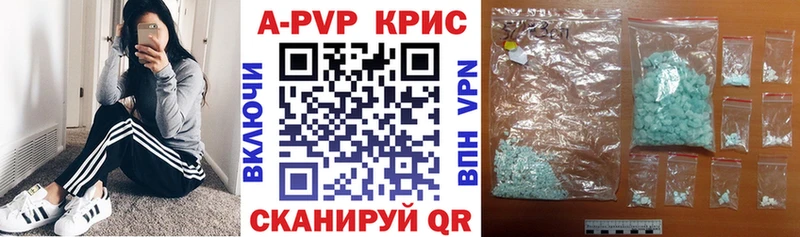 где продают наркотики площадка наркотические препараты Альфа ПВП СК Новоалтайск
