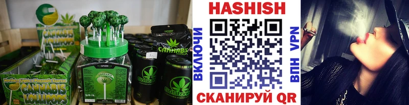 мега вход  Новоалтайск  Canna-Cookies марихуана 