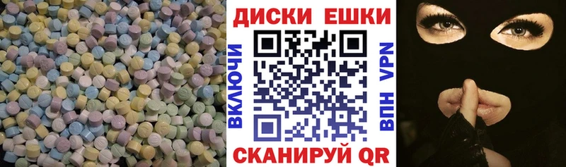 Экстази VHQ блэк спрут зеркало Новоалтайск купить сайты