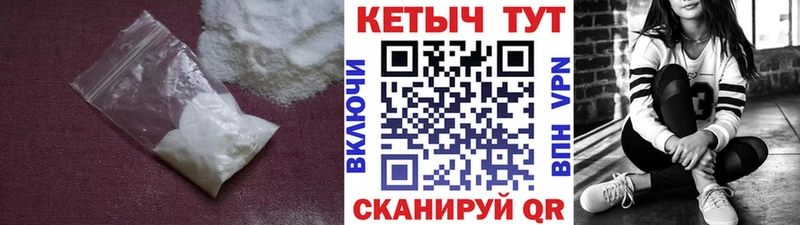 КЕТАМИН ketamine  Новоалтайск 