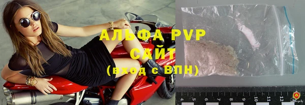 a pvp Абдулино