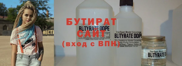2c-b Надым