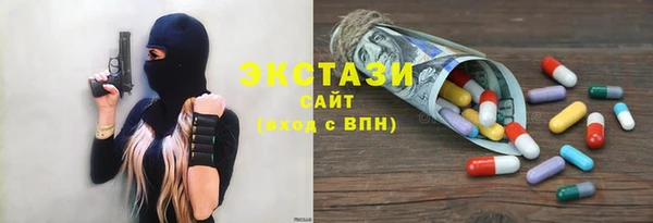 прущие грибы Алзамай