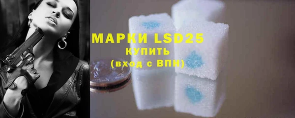 марки lsd Алексеевка