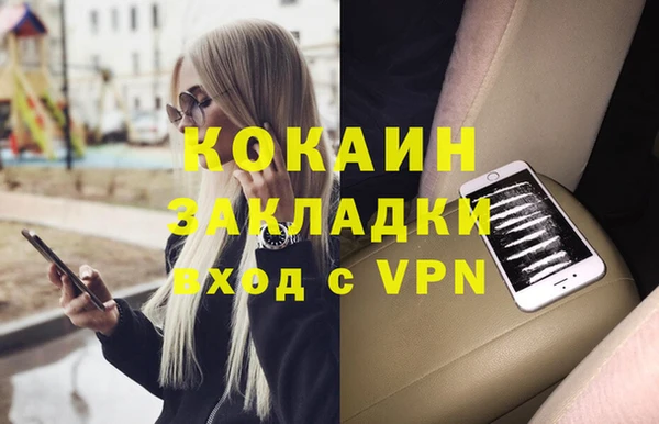 2c-b Надым