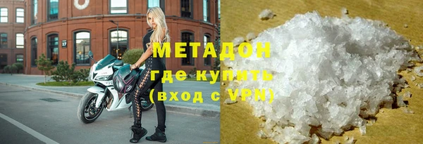 сатива Абинск