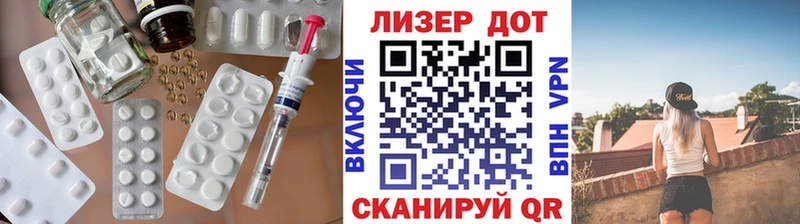 LSD-25 экстази ecstasy  цены наркотик  Новоалтайск 