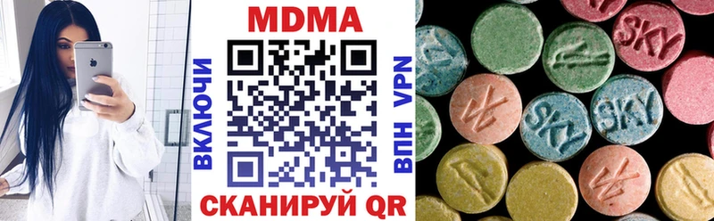 цены   Новоалтайск  MDMA VHQ 