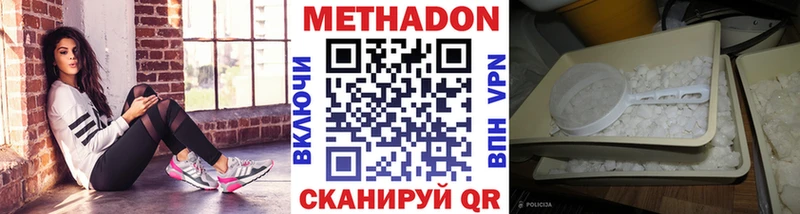 наркошоп  Новоалтайск  mega рабочий сайт  МЕТАДОН VHQ 