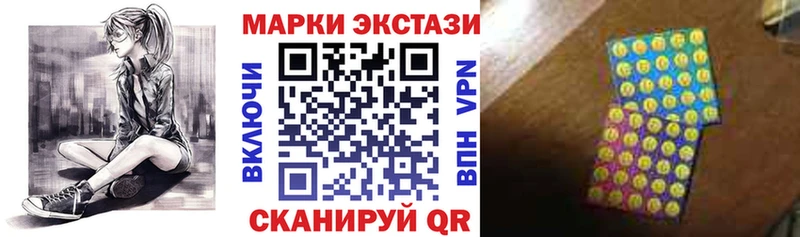Марки N-bome 1,8мг  как найти закладки  KRAKEN зеркало  Новоалтайск 