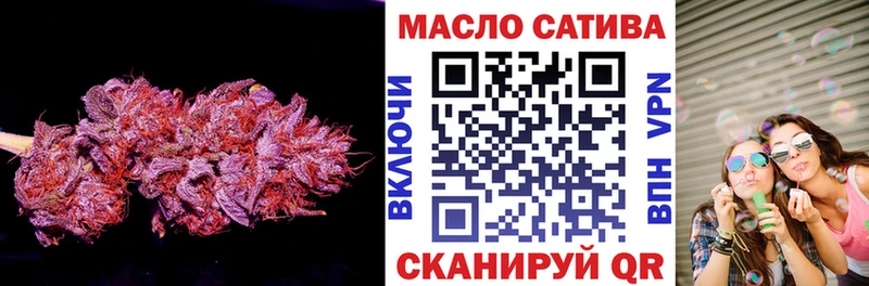 Дистиллят ТГК гашишное масло  Новоалтайск 